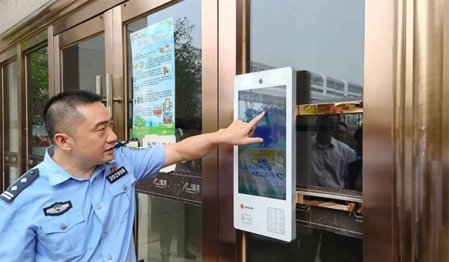 公安智慧门牌,重庆公安二维码怎么弄