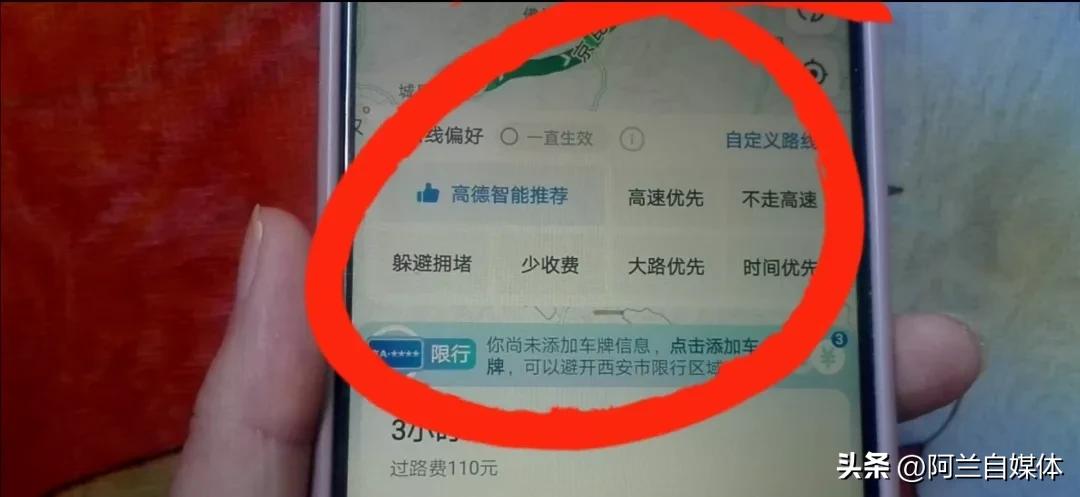 微信里朋友发的定位怎么找回来,微信好友发的定位怎么发到高德