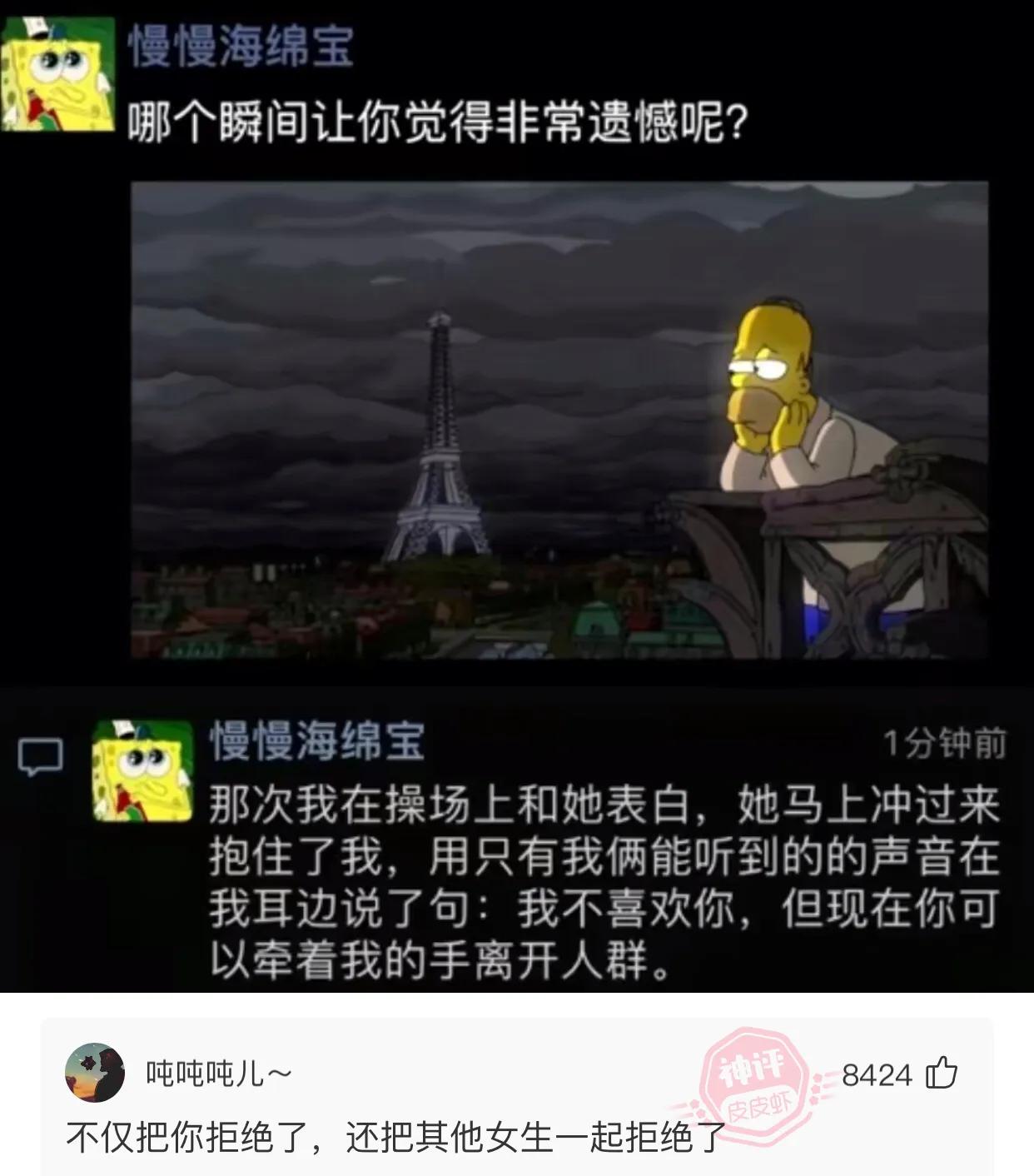 “老婆出差在宾馆给我发照片，桌子上那个是胶水吗？”哈哈哈哈