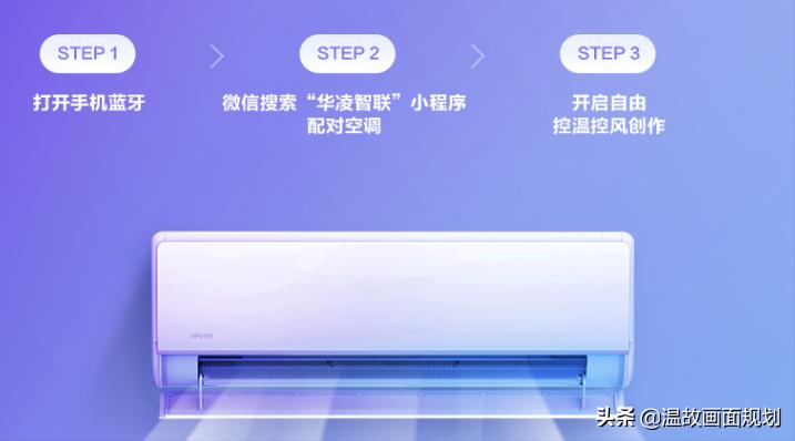 空调选择哪一款最经济实惠,如何选择一款实用空调