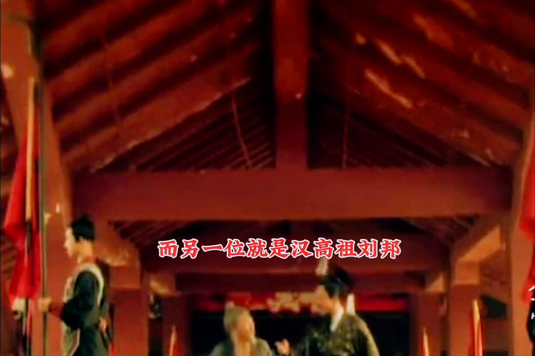 刘邦究竟是一个怎样的人,你觉得刘邦是个怎样的人