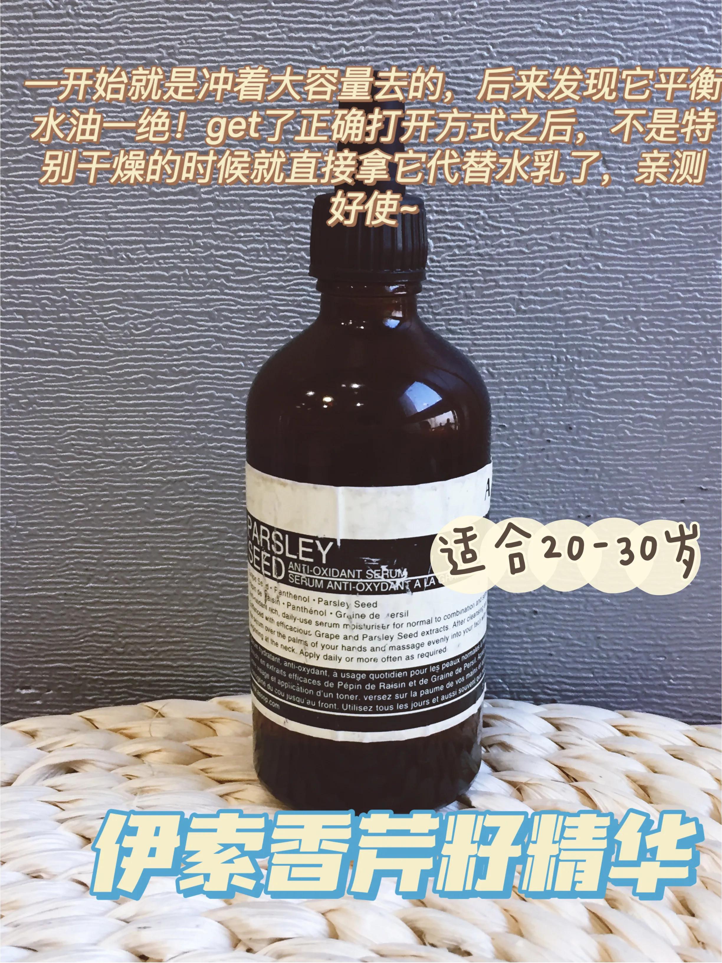 冬季爱用的精华们|美白淡纹抗氧精华