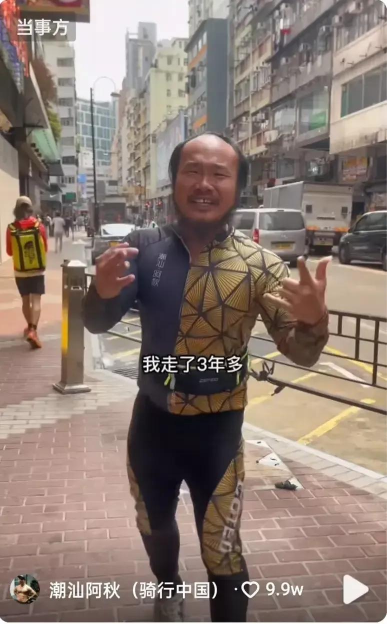 网红阿秋单车被偷为何火,网红阿秋单车被偷找回来了吗