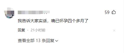 52岁杨钰莹怀孕了吗,52岁杨钰莹以前有过小孩吗