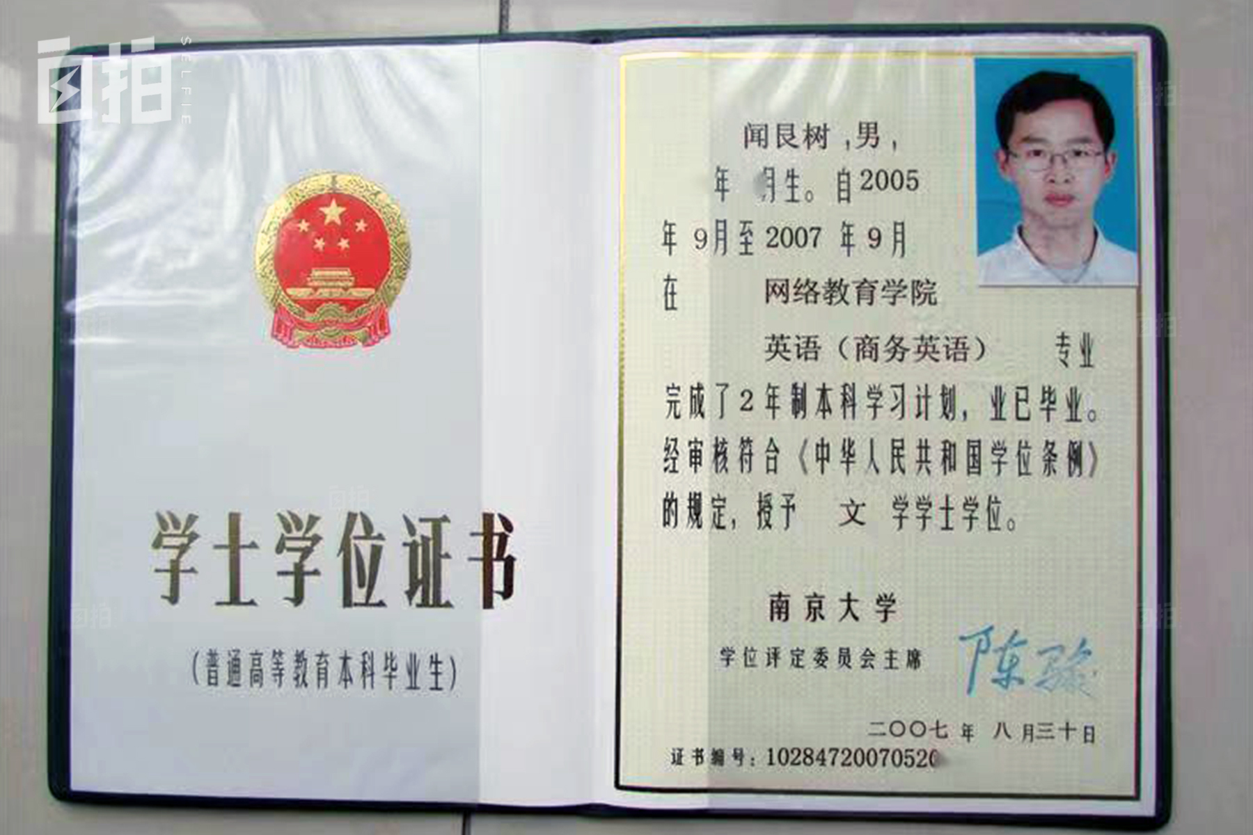 我，服装厂工人，30岁自学英语，做到外企经理，工资翻40倍