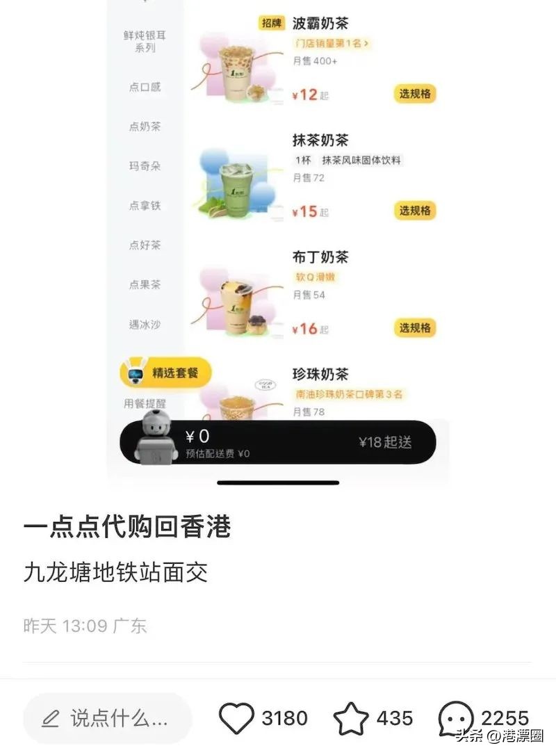 现在很多香港人来内地发展,游客去香港怎么赚钱