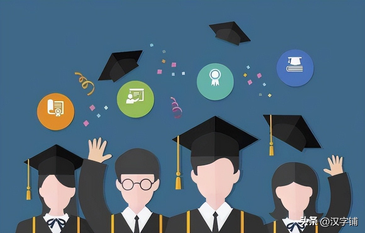 肄业的读音,肄业读音区别