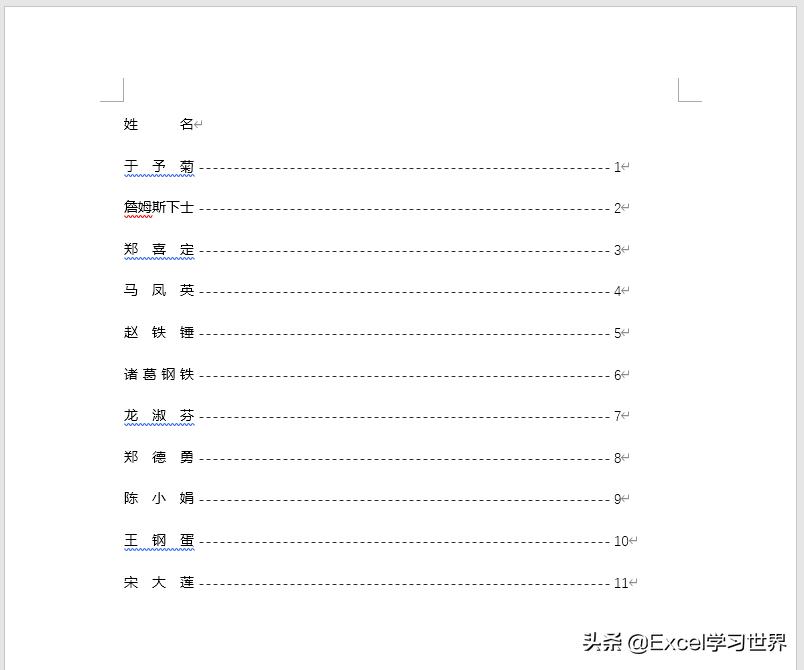 word表格排版技巧行间距,word里页面有横表有竖表怎么排版