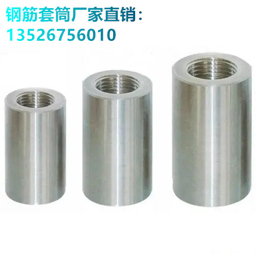 柱子钢筋与横梁钢筋怎么连接,柱帽钢筋和梁钢筋的连接