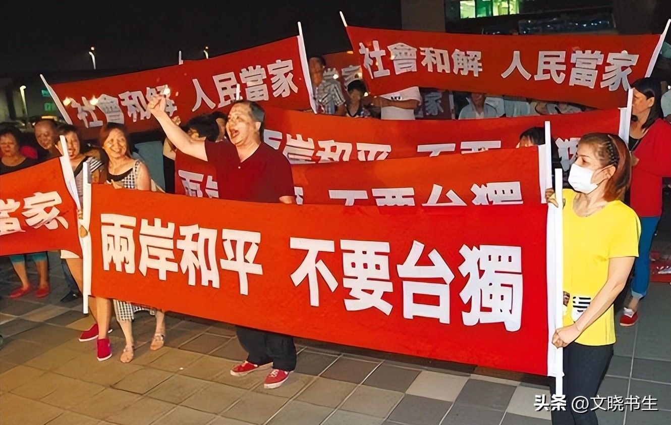 梦该醒了！台湾再次陷入了困境？蔡英文又该何去何从