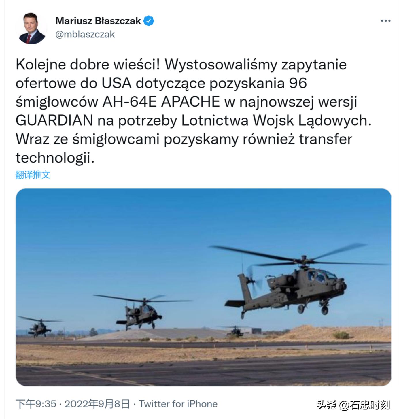 东欧小国军购又出大手笔,向波音提出喜人大单,要买96架坦克杀手