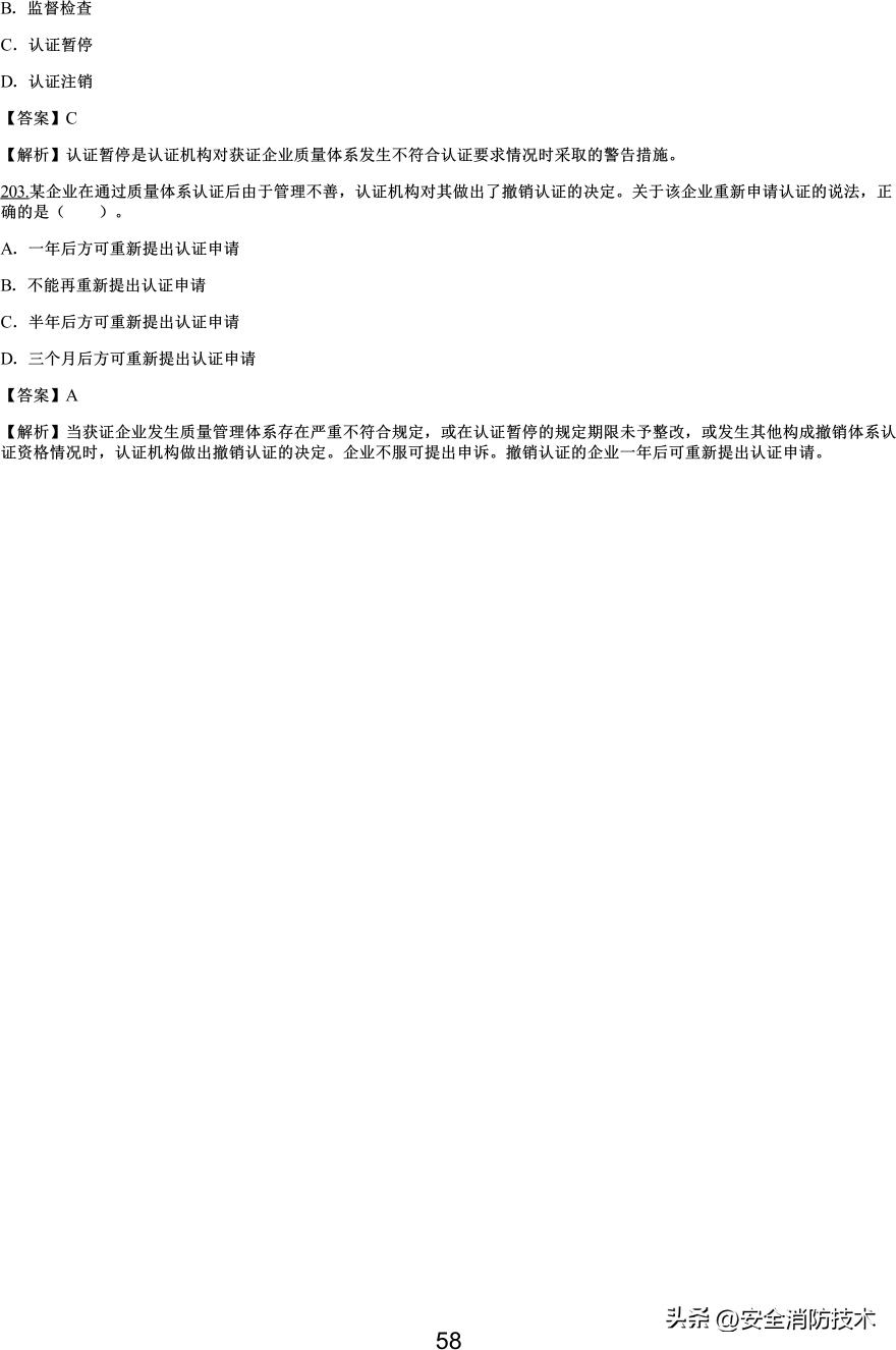 2021一级建造师项目管理知识点,2019一级建造师工程项目管理真题