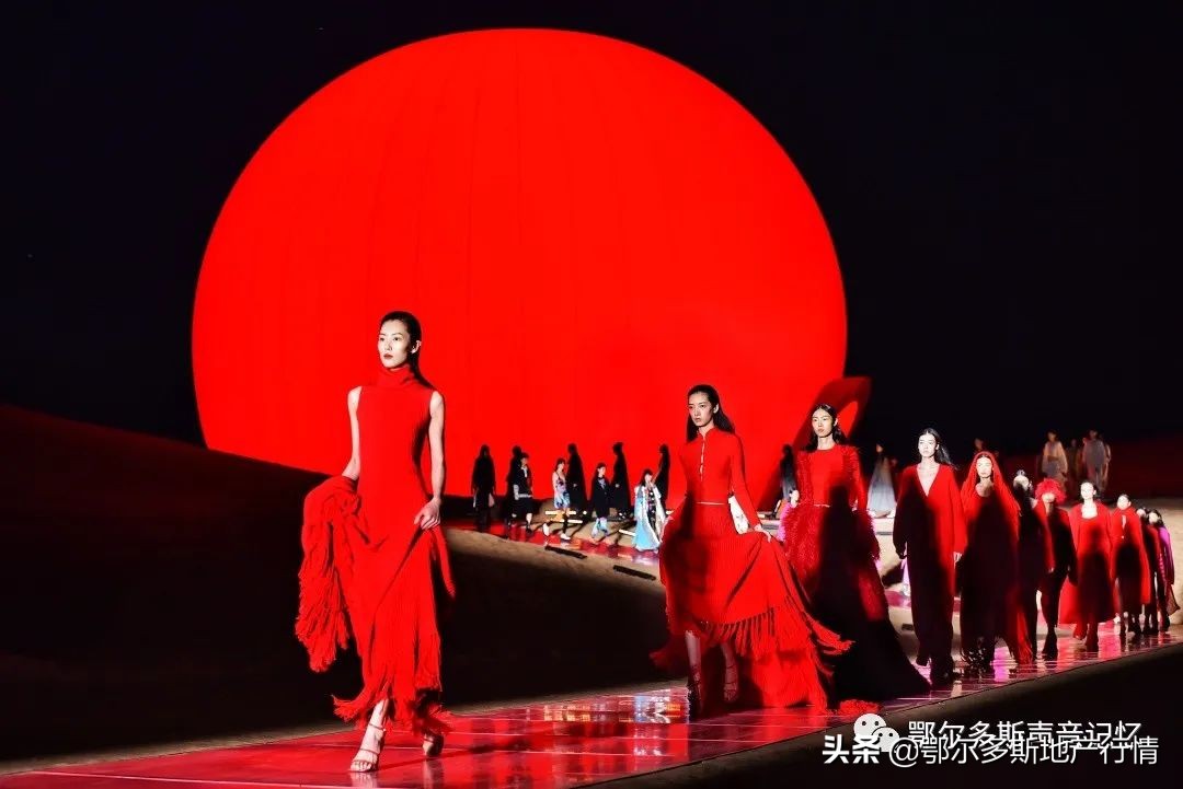 鄂尔多斯兴衰过程,鄂尔多斯的历史事件