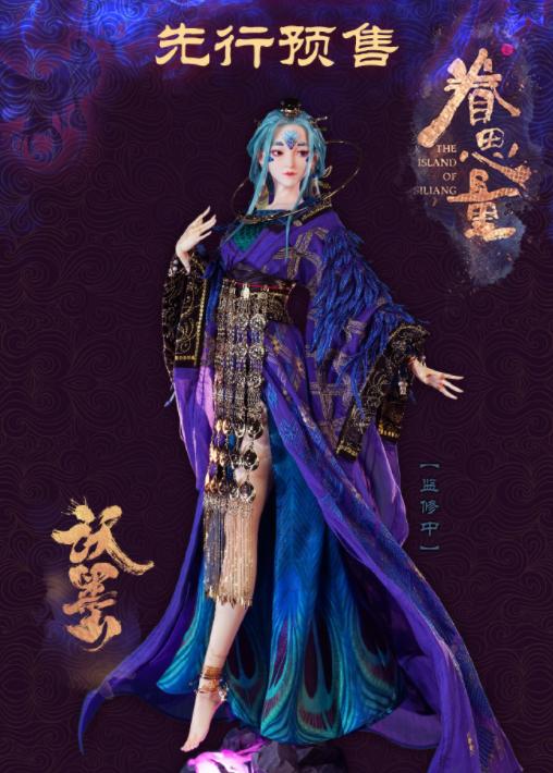 奉眠手部纹身,奉眠同款纹身