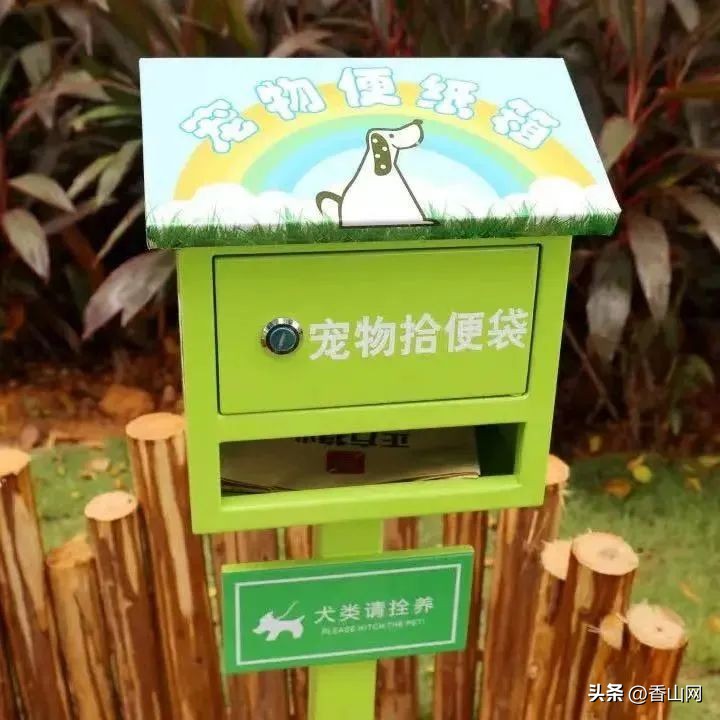 珠海唐家遛狗好去处,周末遛狗好去处乌鲁木齐