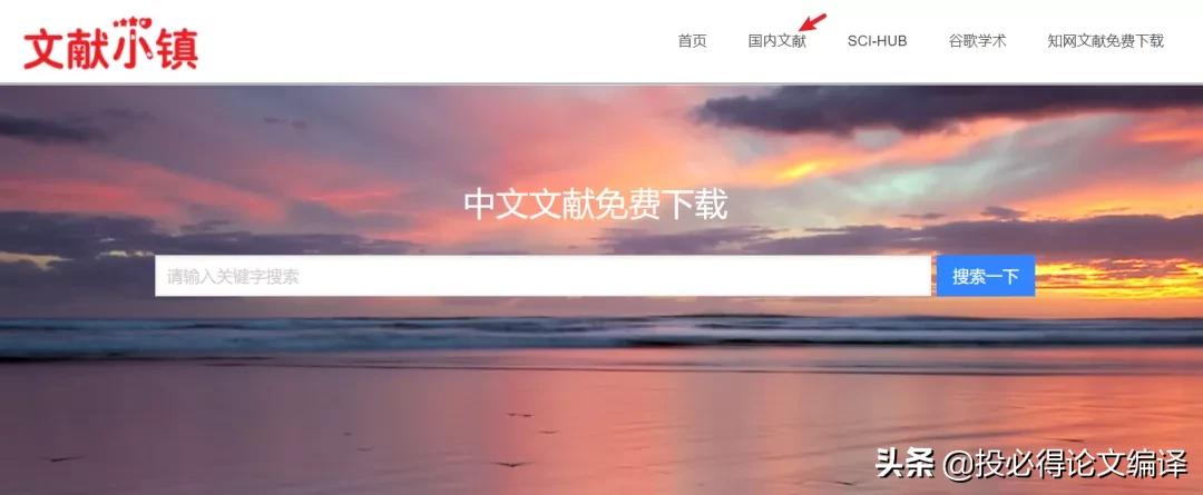 ​​文献*载下**不求人，离开校园网也能优雅地*载下**国内外文献