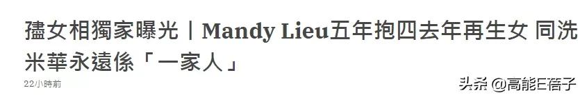 洗米华的崛起与崩塌：富贵如浮云，贪字变成贫