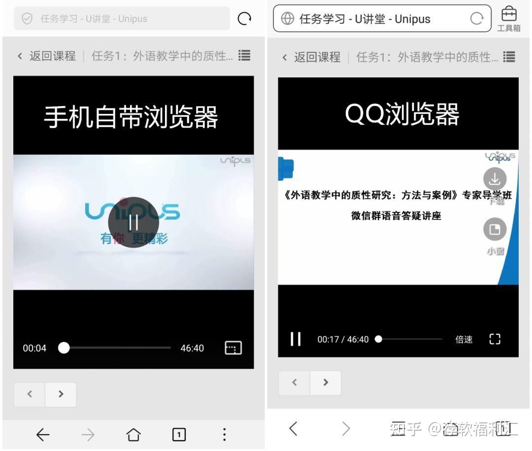 来一点黑科技-M3U8视频怎么*放播**和*载下**