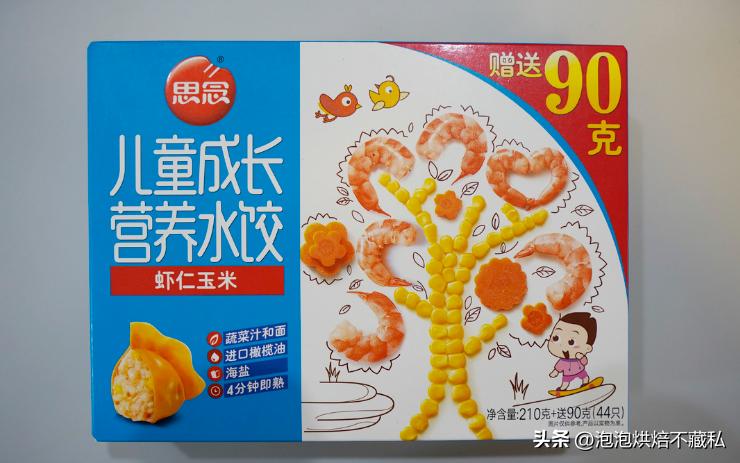 一次吃最多的水饺,一次吃了一包速冻水饺