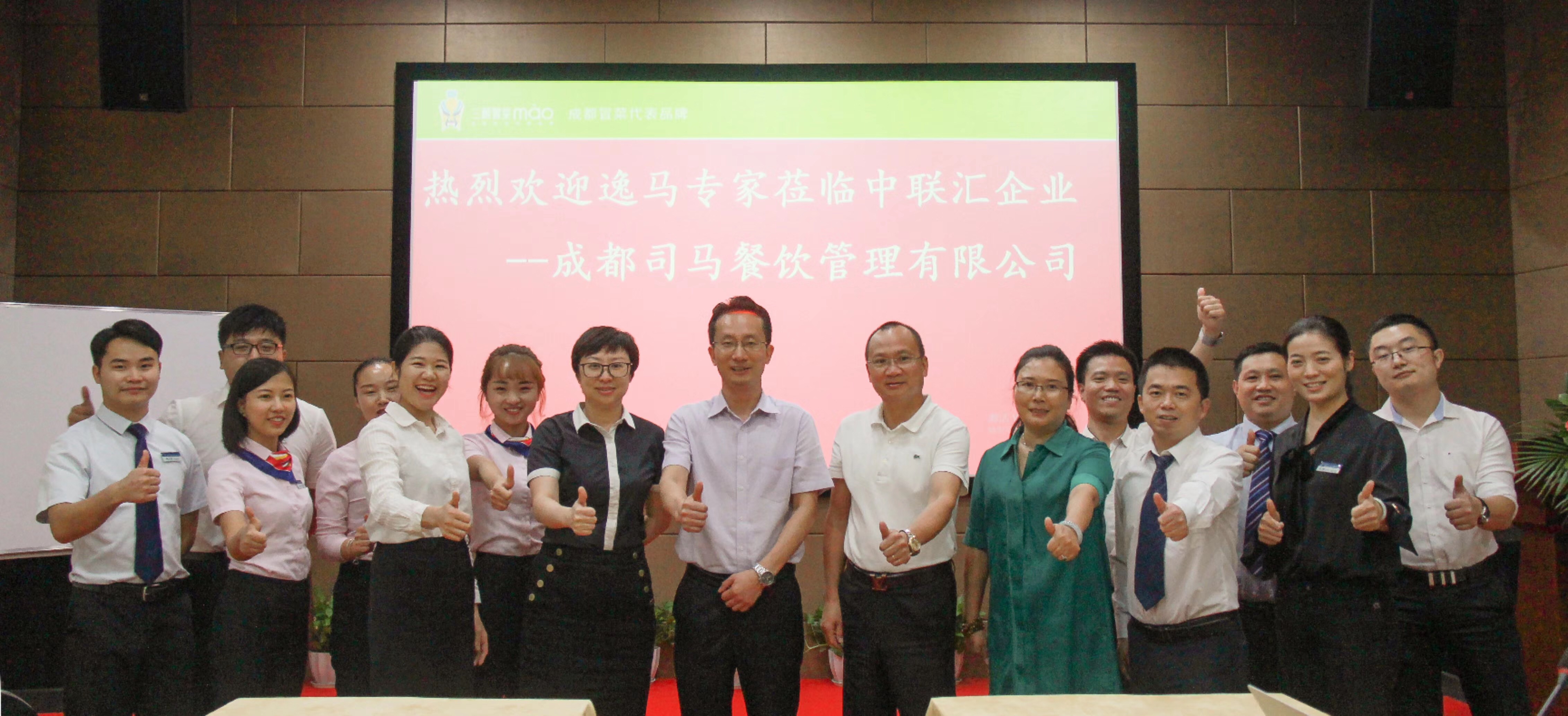 成都三顾冒菜麻辣烫加盟多久回本,四川三顾冒菜加盟地址查询