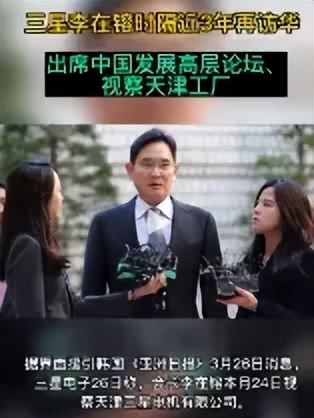 马云回国说明了什么,马云回国带来了什么信息