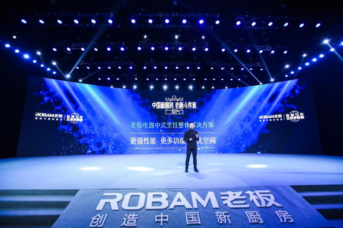 老板电器怎么样,老板电器好学吗