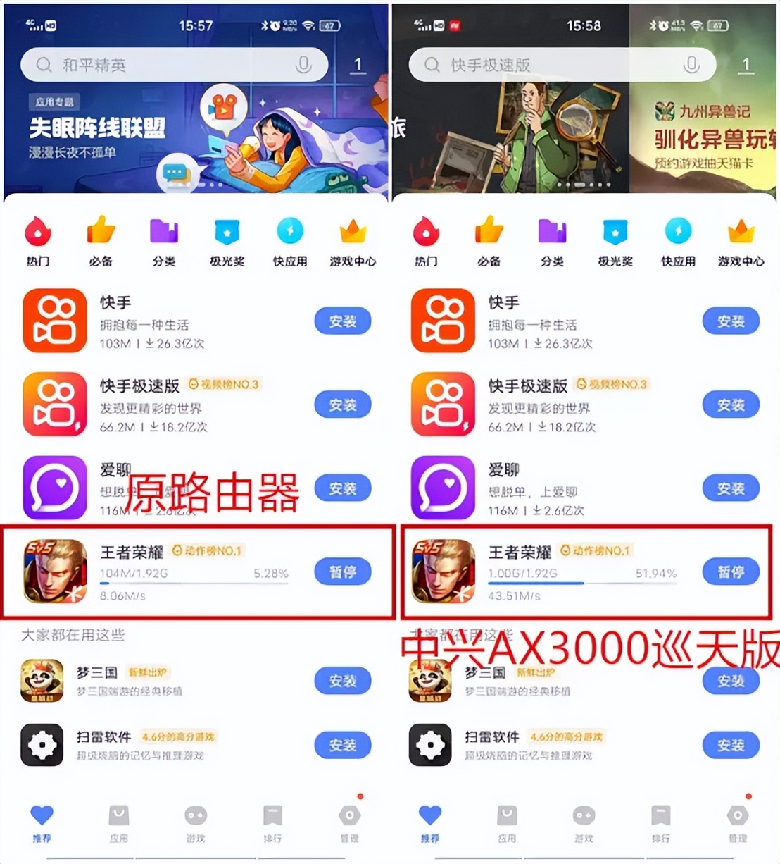 路由器连了宽带wifi会变慢么,wifi快不快是由路由器决定的吗