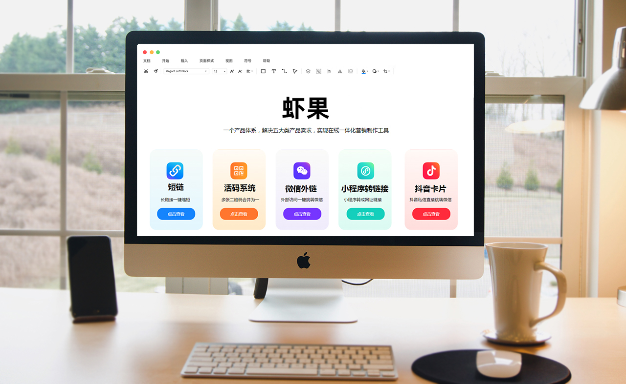网址怎么转换二维码,怎么把二维码转换成链接网址