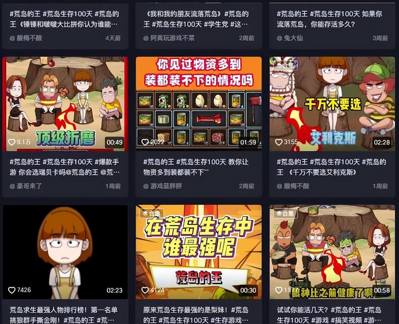 春节假期两个爆款、千万*载下**这家公司在休闲游戏赛道再度打出创新