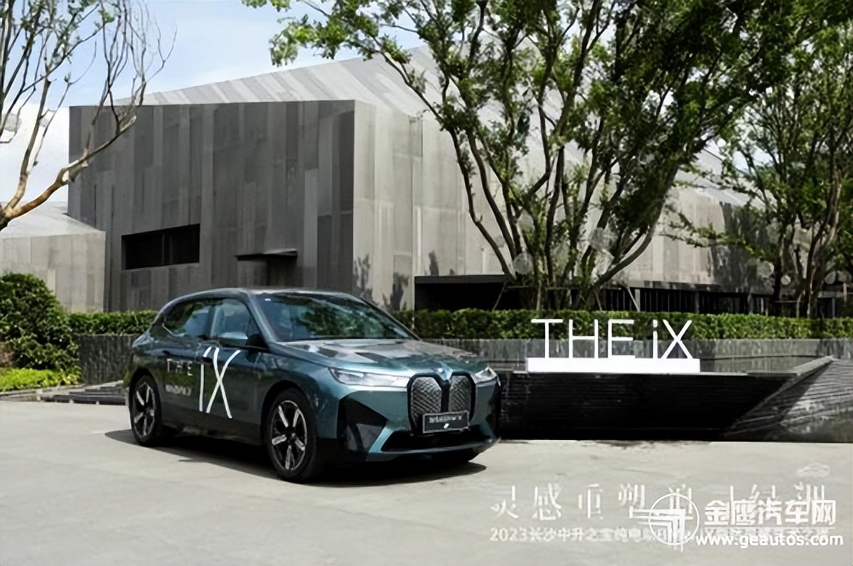 2023长沙中升之宝纯电动BMWiX自然灵感艺术之旅