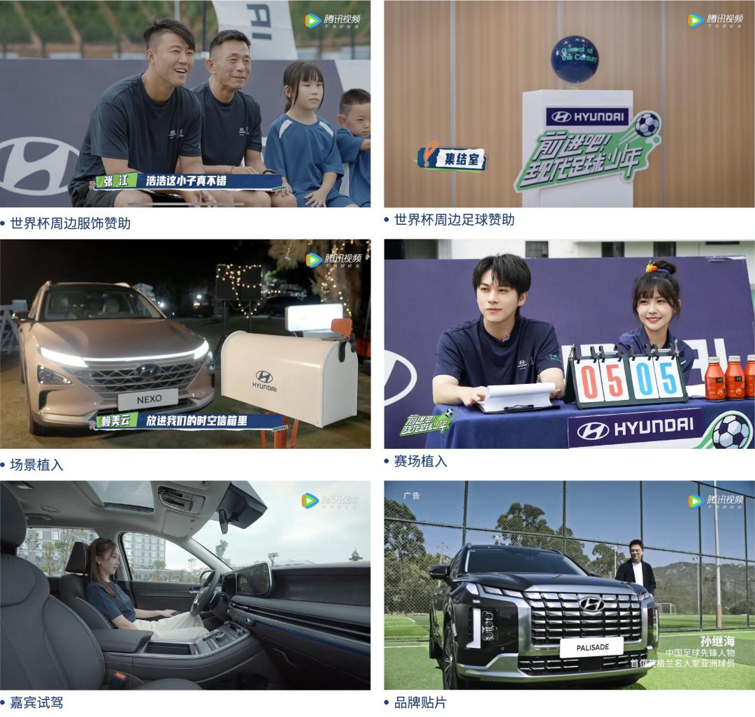 扶摇直上，少年登场：一次“现代足球启蒙实验”背后的价值观共建