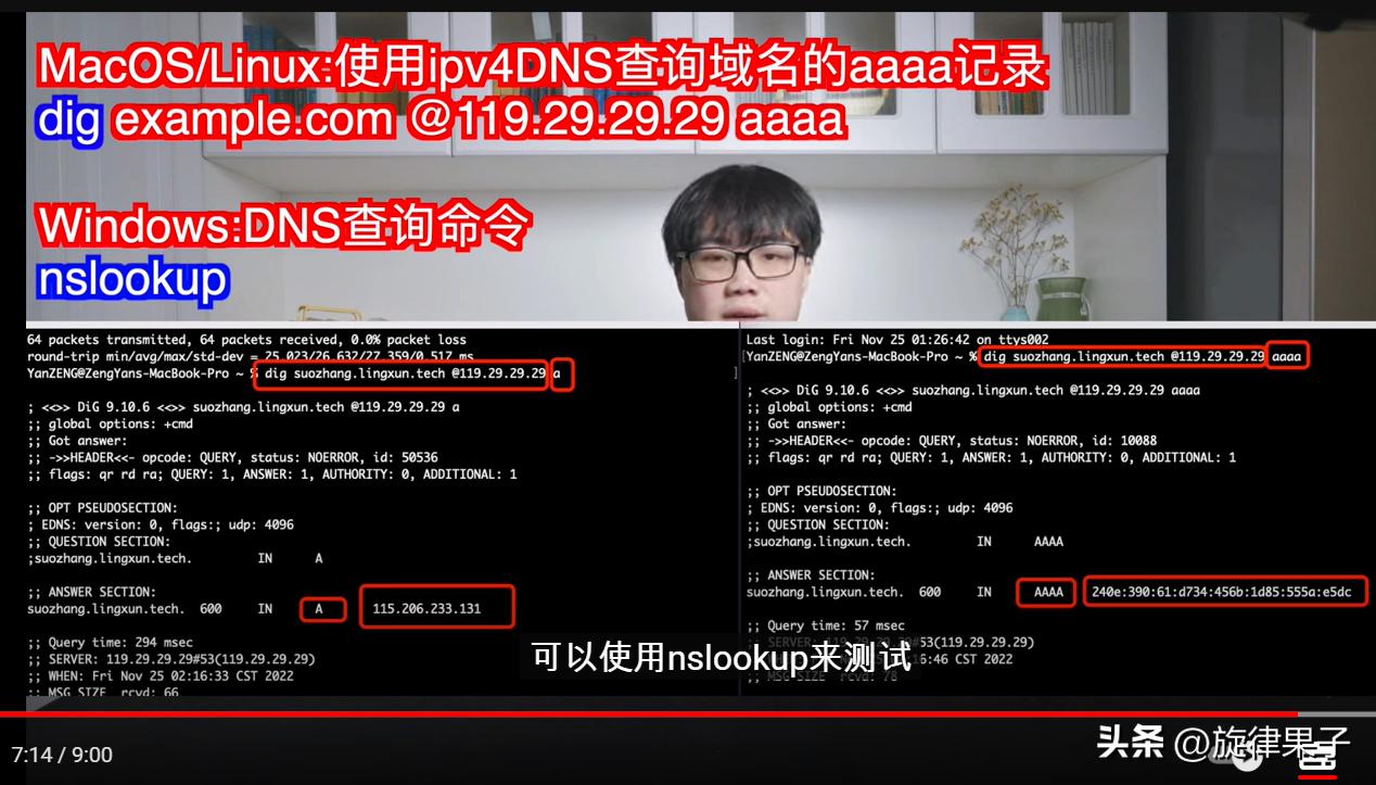 为什么开了ipv6反而慢,为什么ipv6的测试网址打不开