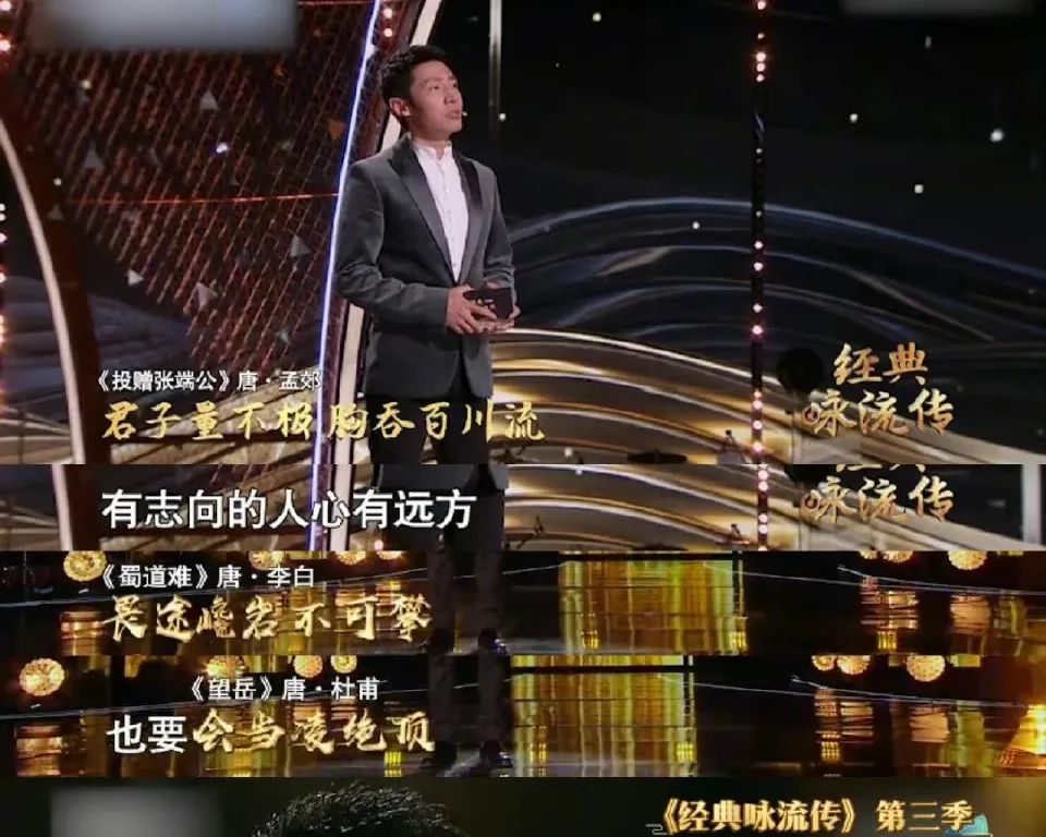 撒贝宁诗词大会精美开场白的文稿,撒贝宁诗词开篇