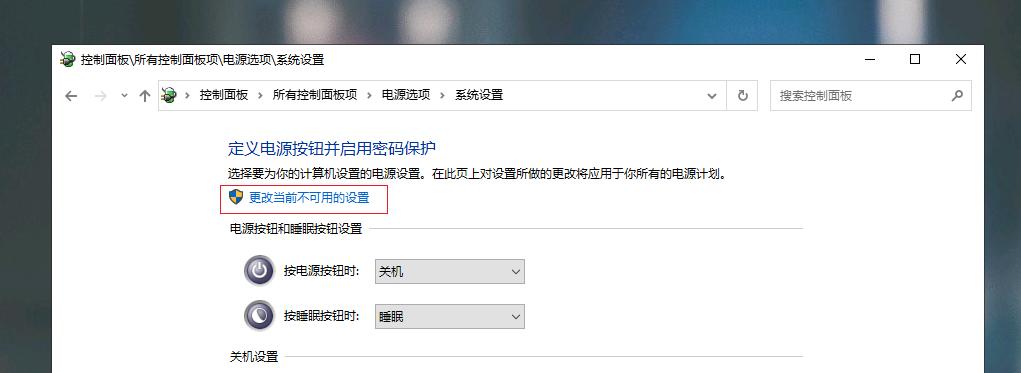 电脑win10开机太慢如何处理,win10电脑开机最快设置