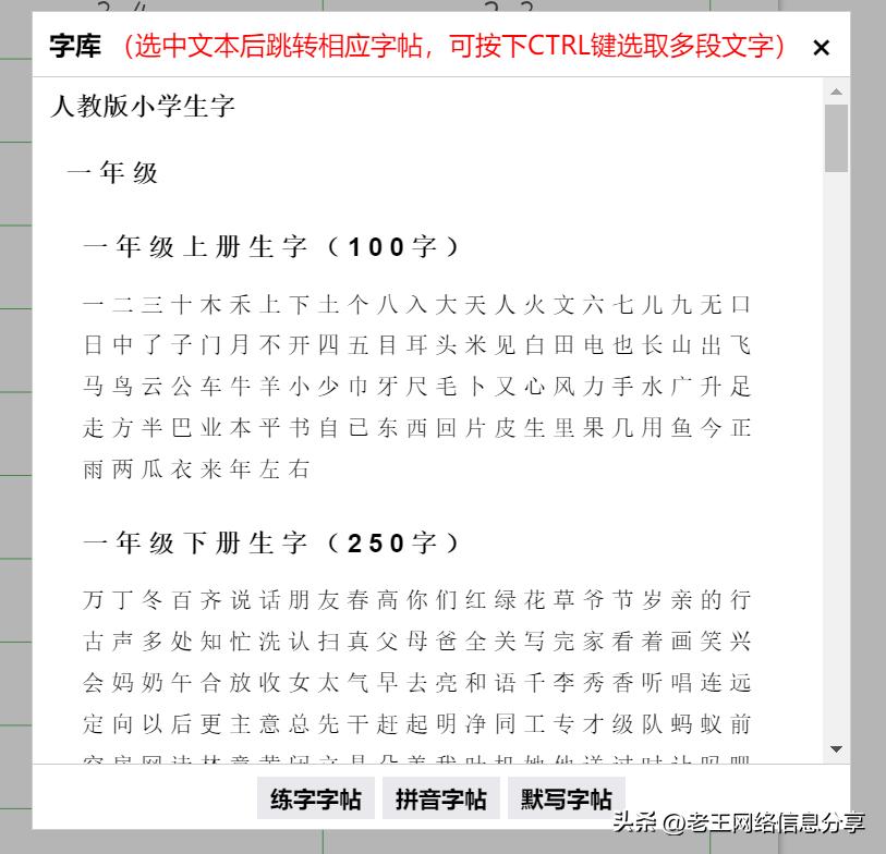 瀹氬啗灞卞瓧甯栫敓鎴愬櫒涓嬭浇,瀛楀笘鐢熸垚鍣ㄥ摢涓渶濂界敤