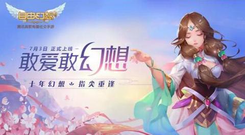 自由幻想游戏兑换码,qq自由幻想礼包兑换码