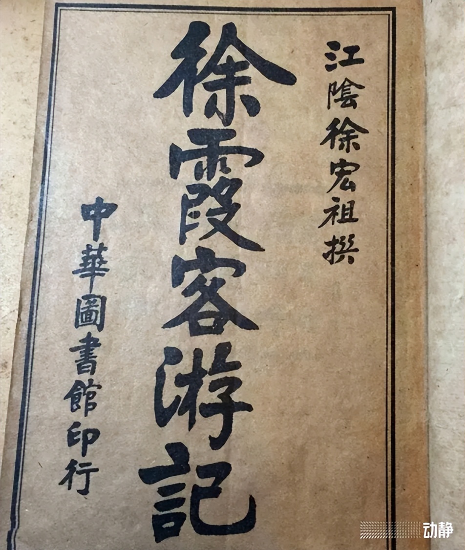 徐霞客旅游打卡地,贵州徐霞客旅游攻略