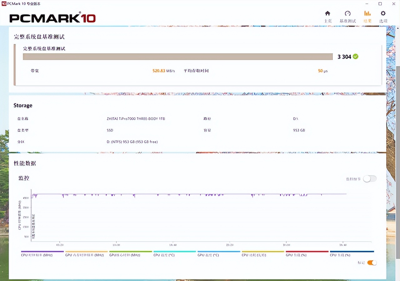 致态TiPro7000三体联名版来袭亮点颇多值得约