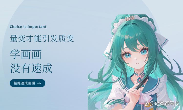 教你如何正确的画漫画,漫画怎么画教程简单小学生