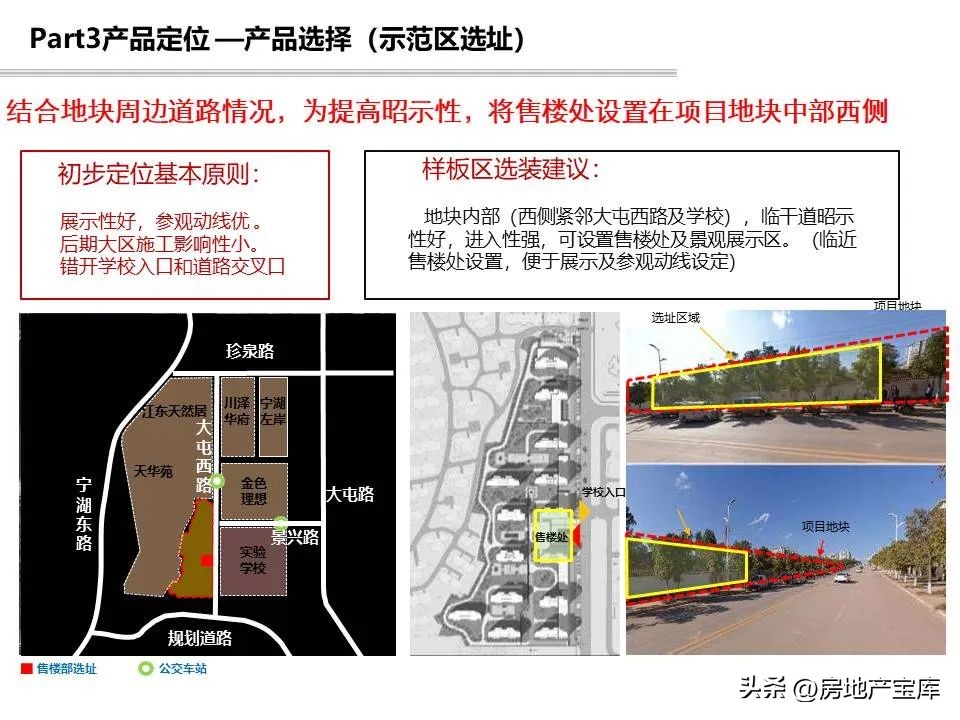 项目回购可行性研究报告模板,投资可行性研究报告标书