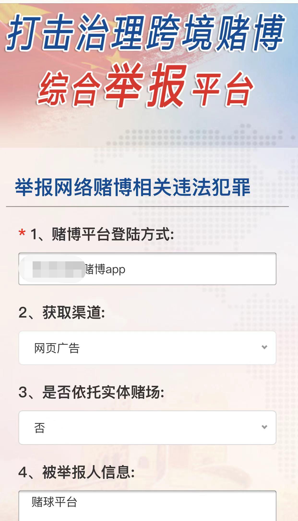 资深球迷调查*球赌**后：单次投注仅10元，就成心态失衡的“赌狗”，有朋友已输4万元，劝好好看球不当“赌狗”