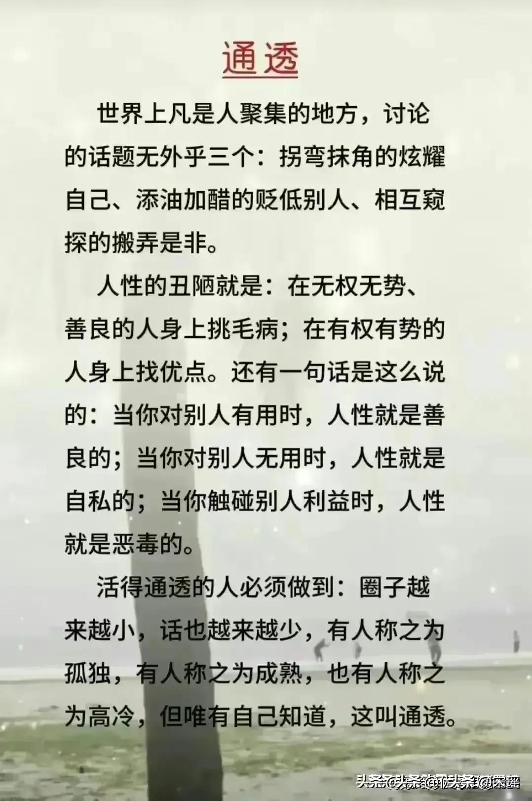 有100种赚钱的方法,十种赚钱的方式