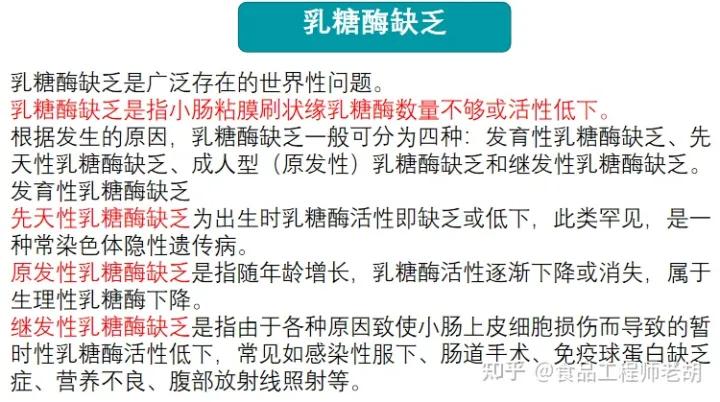 宝宝乳糖不耐受怎么选择乳糖酶,宝宝乳糖不耐受喝什么乳糖酶好