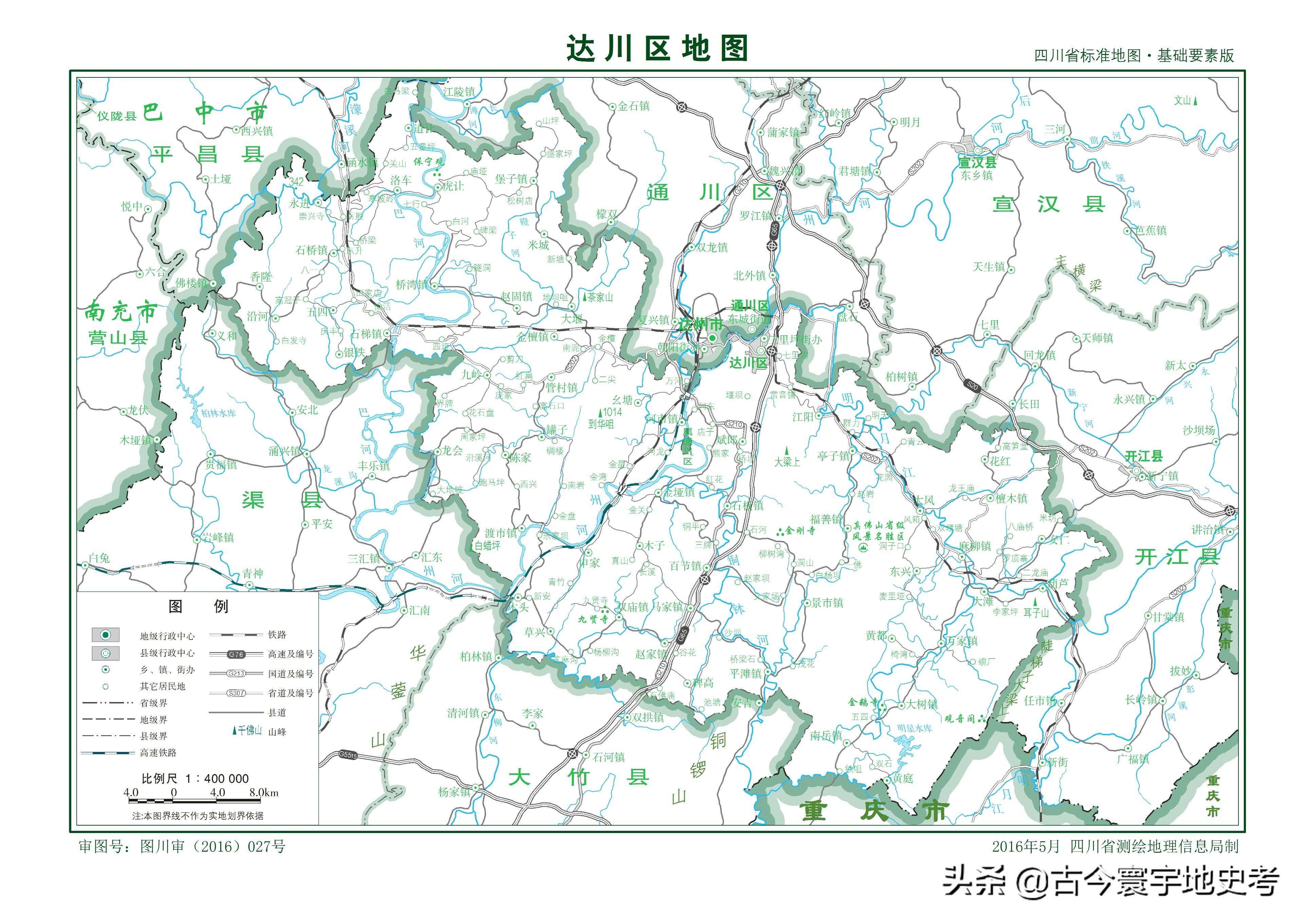 四川省旅游地图全图,四川省内江地图全图