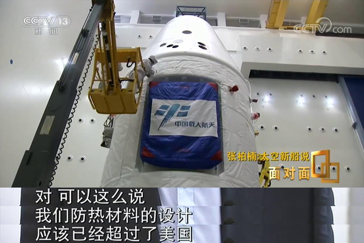 星舰隔热瓦掉了,星舰隔热瓦为什么会掉