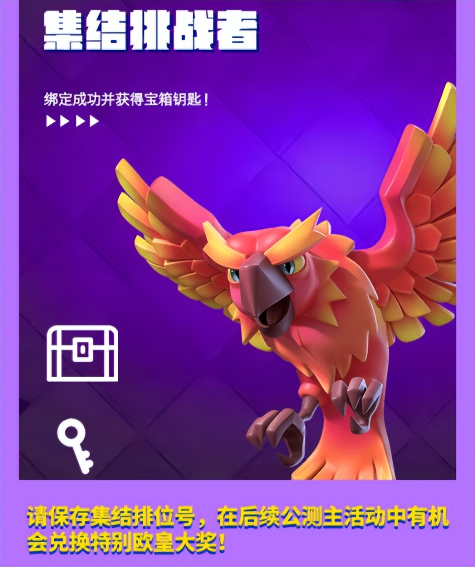 部落冲突皇室战争官方账号,部落冲突皇室战争更换平台