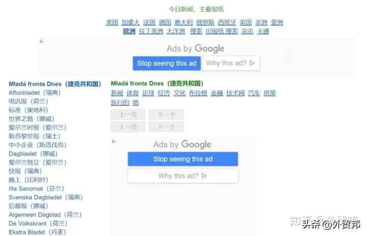 15个真正实用的外贸工具,外贸常用的工具