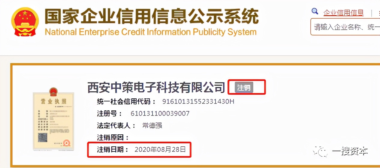 西测测试公司,西测测试技术股份有限公司好吗