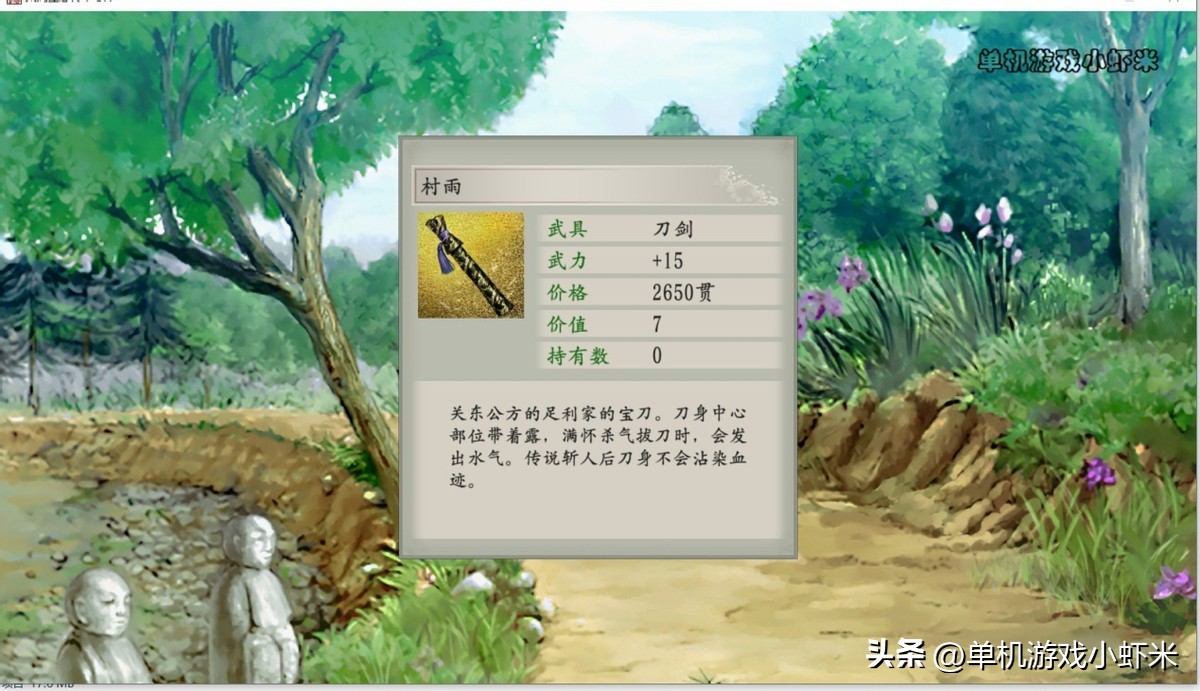 太阁立志传5怎么跳过小游戏,太阁立志传1怎么过