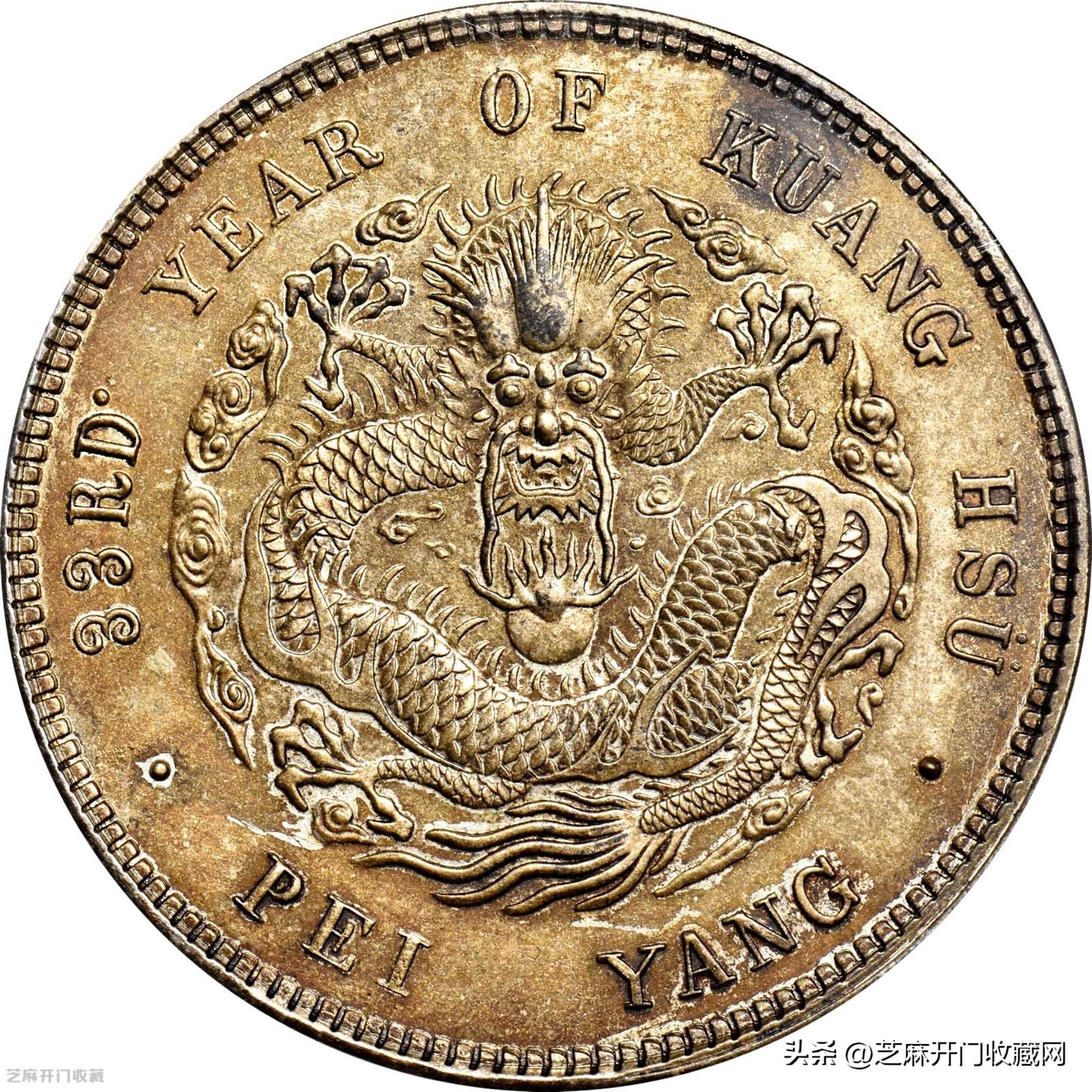 银元收藏前景如何,银元投资价值如何